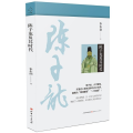 陈子龙及其时代