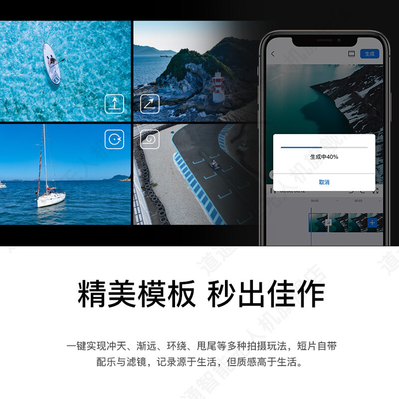道通智能EVO Nano+[套装版]成人 5000万像素相机4k高清夜景拍照飞行器 无人拍摄飞机 深空灰