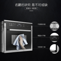 美的Midea 名爵嵌入式微波炉蒸烤箱一体机TR934FMJ-SS智能家用镶内嵌入式微波炉电蒸箱电烤箱微蒸烤一体机34L