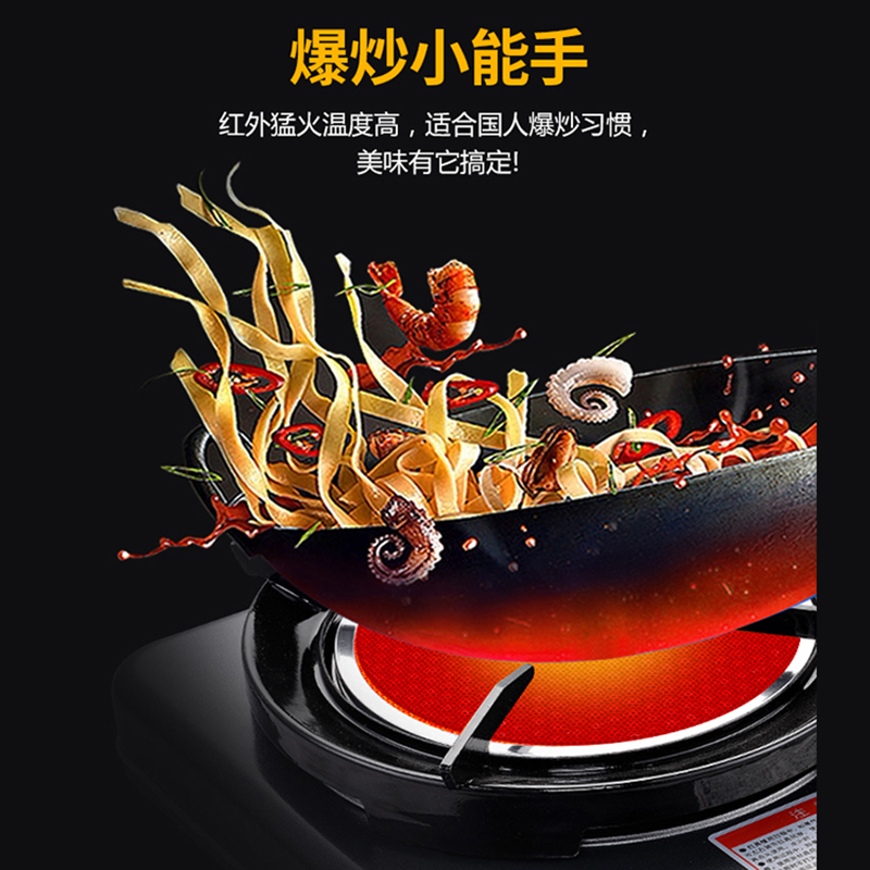 厨之宝红外线燃气灶E6001LMD煤气灶家用台式红外线单灶节能大火力