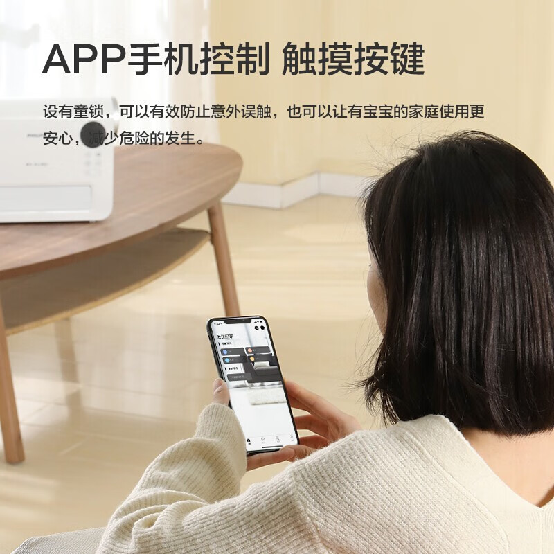 飞利浦(PHILIPS)取暖器小太阳浴室卧室速热小型便携免打孔台壁两用APP控制 AHR3124FX高清大图