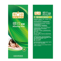 第六感超薄避孕套男用情趣狼牙棒高潮安全套大颗粒螺纹持久超薄款螺纹诱惑24只
