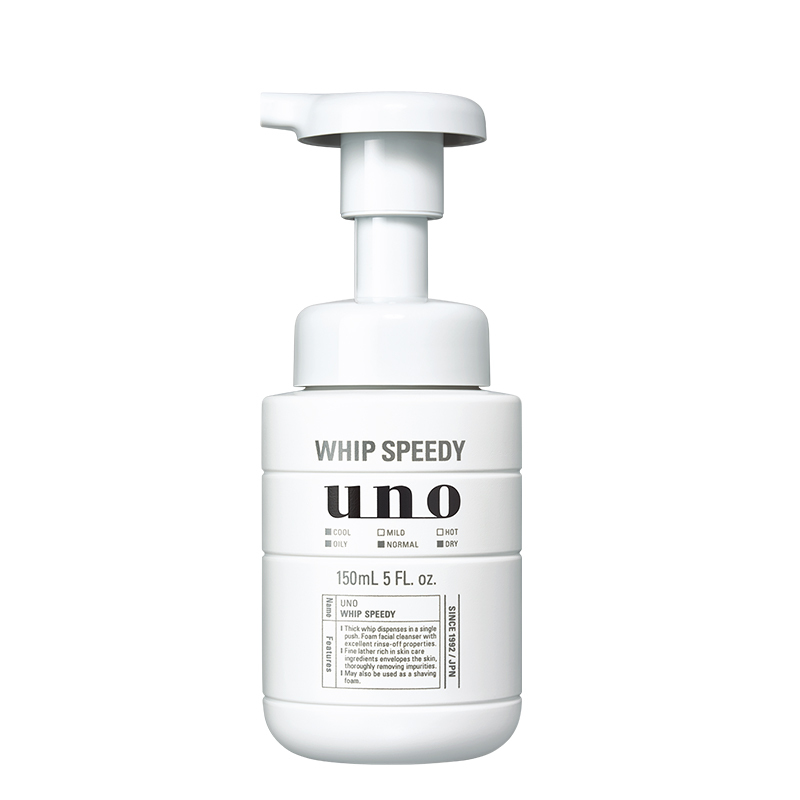 uno/吾诺男士清爽控油洗面奶洁面泡沫150ml滋润保湿温和亲肤