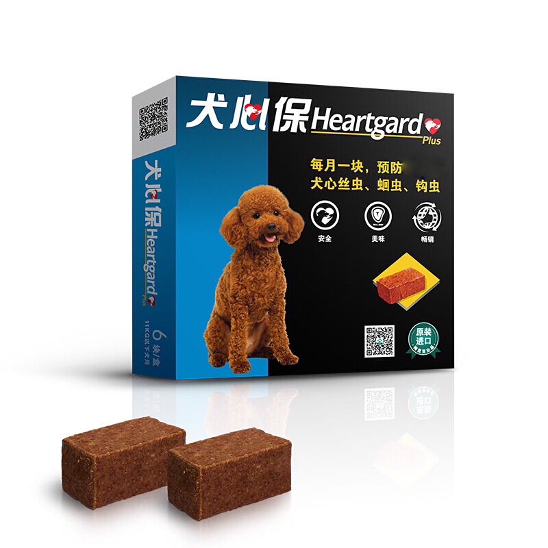 福来恩狗狗驱虫药 体内驱虫 福莱恩犬心保 宠物驱心丝虫蛔虫钩虫 11kg以下小型犬用（2粒装）