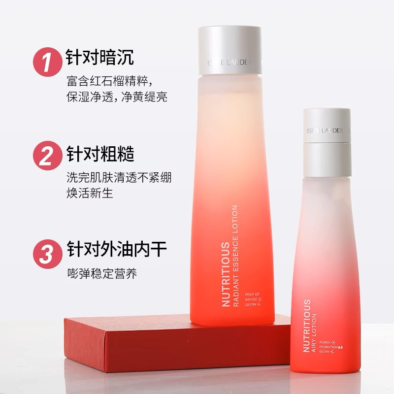 雅诗兰黛红石榴精华水 细致毛孔水油平衡提亮补水保湿温和护肤