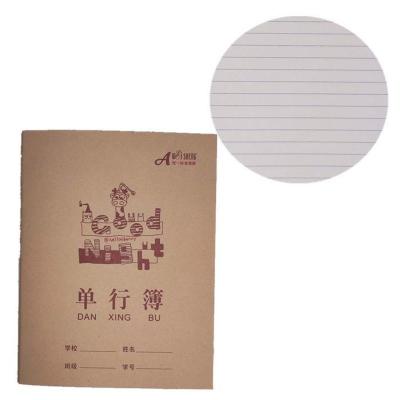 特卖伟盛牛皮小学生作业本汉语拼音写字田字本大中小方格单行簿包 单行(20本)