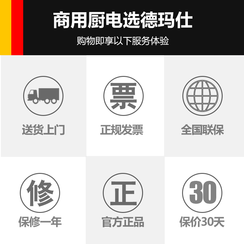 德玛仕(DEMASHI) 商用冰柜 冷藏展示柜 冷藏冰箱 立式冷柜 双门全玻璃展示柜(全冷藏)保鲜柜 麻辣烫冷藏柜高清大图