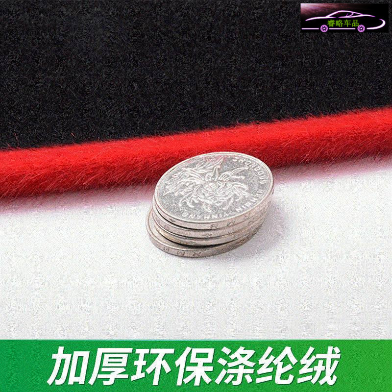 斯巴鲁森林人中控仪表台专用防晒避光垫 08-12款森林人工作台改装遮阳隔热防滑防反光垫