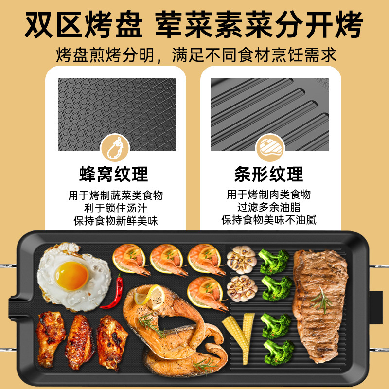 佳电熊电烧烤炉家用无烟不粘电烤盘多功能烤肉锅韩式电烤炉煎烤机铁板烧 HC-302中号烤盘