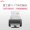 富士通(FUJITSU)Fi-7160 A4幅面 高速双面自动进纸馈纸式扫描仪 60页/120面SZ