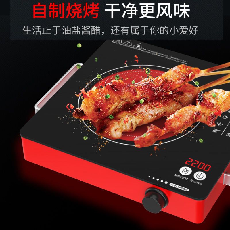 电陶炉家用爆炒电磁炉智能大功率台式电火锅炉小型光波炉|T22黑色炒锅套餐