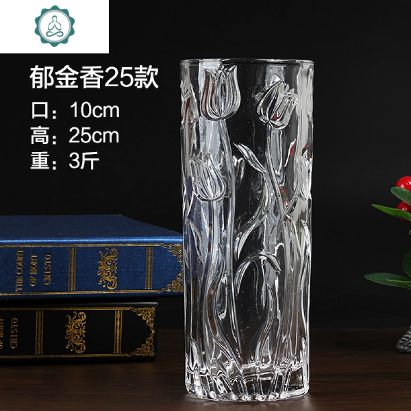 大号透明水晶玻璃花瓶水培富贵竹百合干花客厅插花直筒花器摆件 封后 直筒25郁金香[一级品加厚]