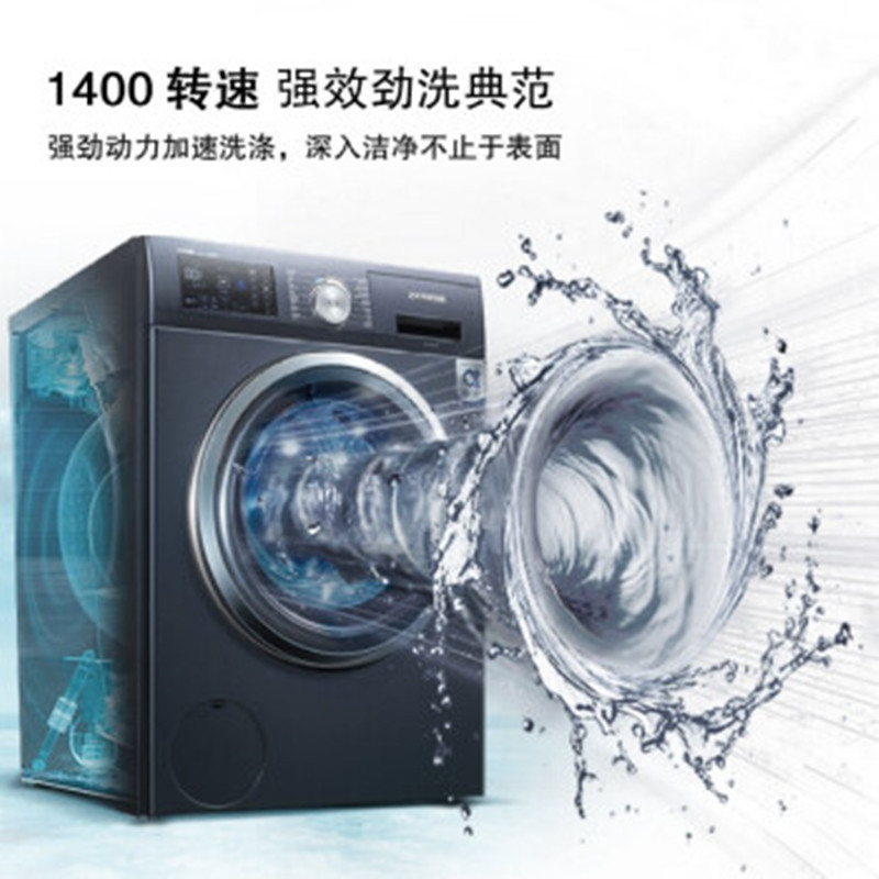 西门子(SIEMENS)WB45UM210W+WT45UMD10W 洗烘套装10公斤滚筒洗衣机10公斤热泵烘干机高清大图