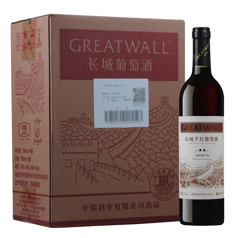 长城二星 干红葡萄酒蛇龙珠干红 12.5度 750ml*6瓶整箱高清大图