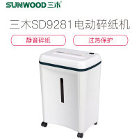 三木(SUNWOOD)SD9281碎纸机 大功率电动办公粉粹机2*10mm保密低音5~6张 14L
