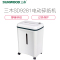 三木(SUNWOOD)SD9281碎纸机 大功率电动办公粉粹机2*10mm保密低音5~6张 14L