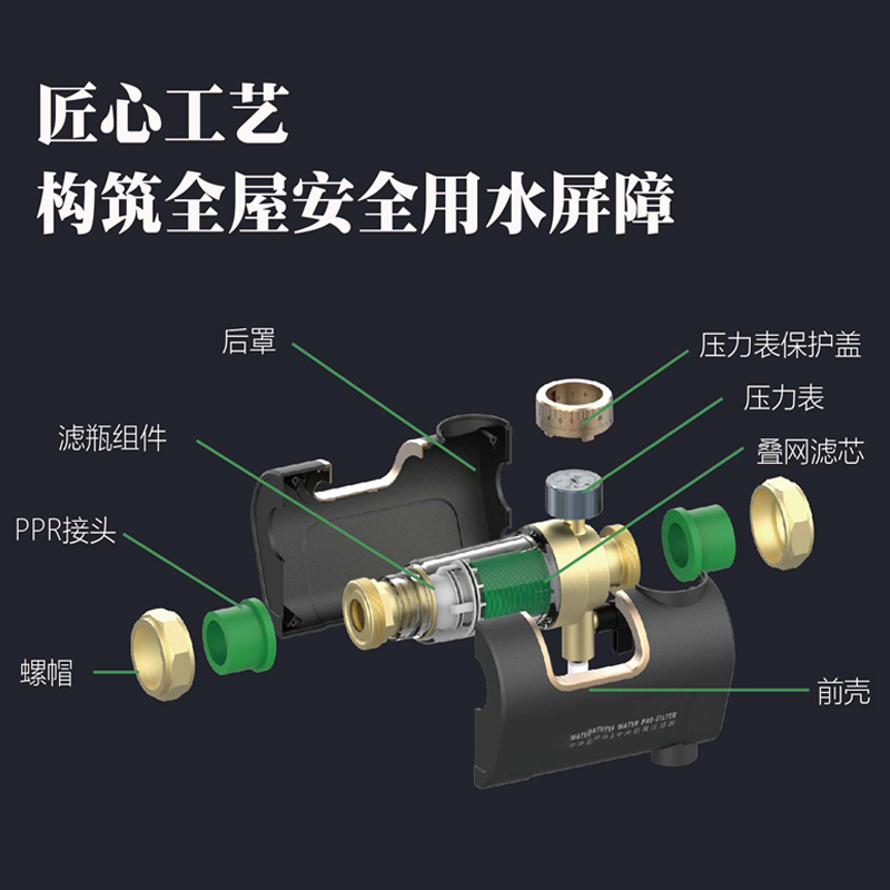 比弗丽(BEFR)高端卧式前置过滤器大流量净水器过滤中央净水设备 BFL-009