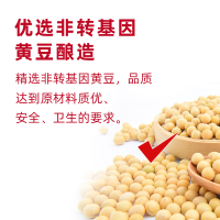 海天0添加特级金标生抽1.28L家常炒菜酿造酱油调味品 健康调味料