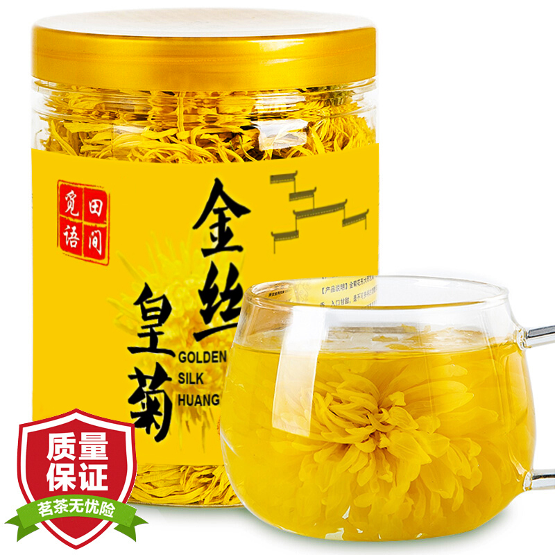 [苏宁宜品]觅语田间一级菊花茶金丝皇菊罐装 20g*2罐装