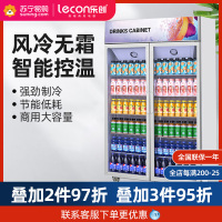 乐创(lecon)展示柜冷藏饮料柜商用冰箱保鲜柜便利店超市冰柜啤酒冷饮柜 双门-紫柠檬-上机组-风冷