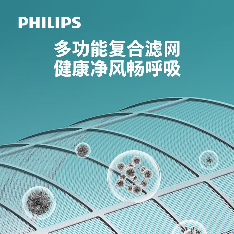 飞利浦(Philips)空调挂机大1匹智能变频新三级能效家用卧室书房冷暖两用10-17㎡挂壁式空调FAC26V3Ea1
