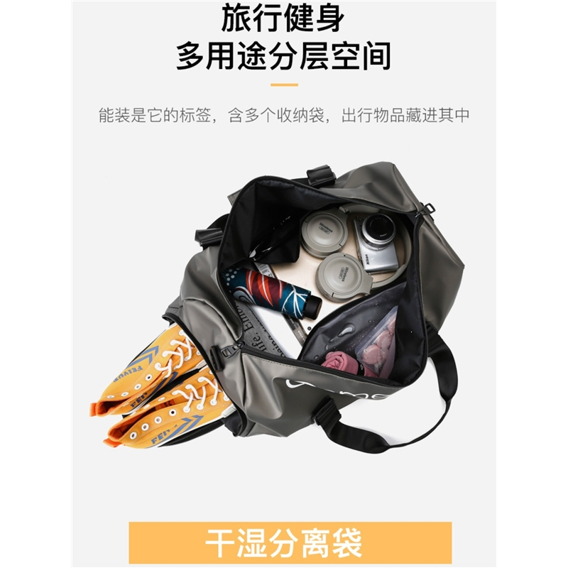 闪电客健身包男运动包行李收纳袋手提旅行包女大容量干湿分离游泳包