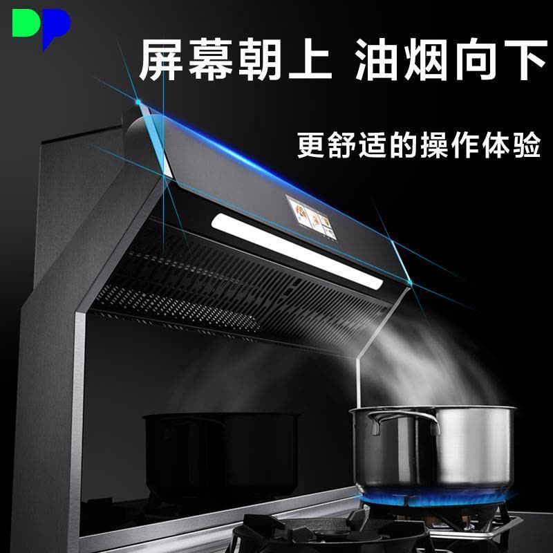 德普(Depelec)集成灶 G65E 一体灶家用蒸烤消一体蒸箱烤箱一体侧吸下排式烟机蒸烤箱集成灶图片