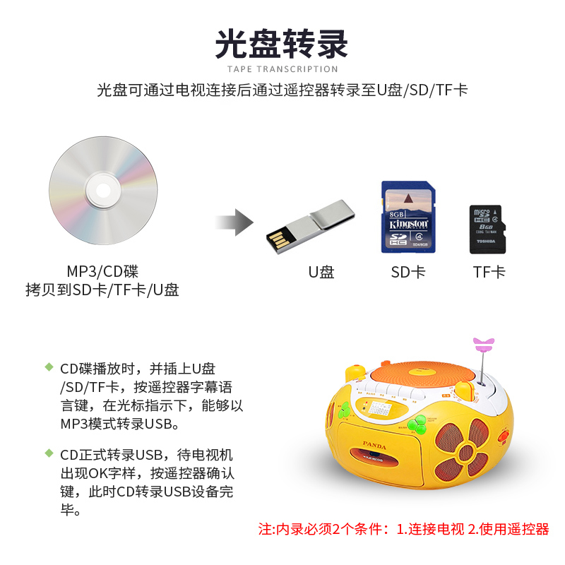 熊猫(PANDA)CD650cd机播放机便携dvd播放机英语光盘播放器学生英语教学用cd机数码音频早教机立体声收音机黄色