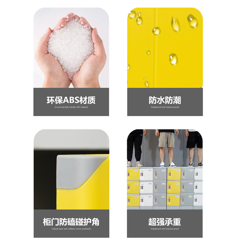 馨飞虎ABS塑料更衣柜浴室柜930*382*500mm/个高清大图