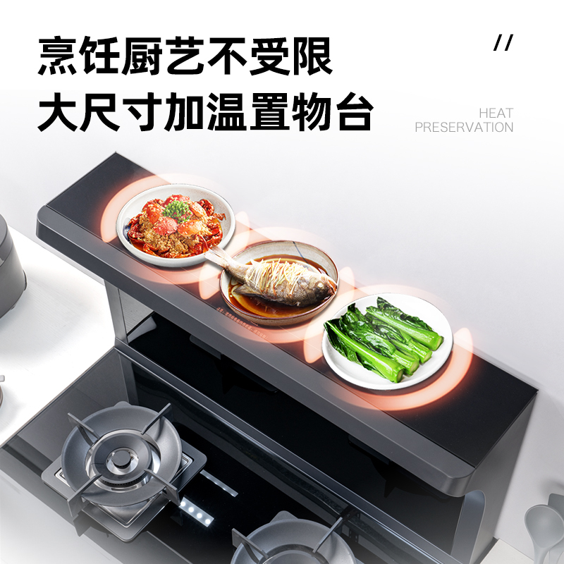 创维(Skyworth)集成灶一体灶家用蒸烤箱一体下排式侧吸油烟机消毒柜环保灶JJZT-J06Z豪华款高清大图