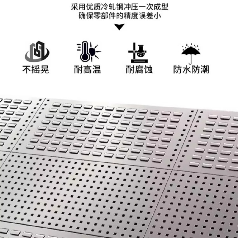 铭思达洞洞板架三层单面个高清大图