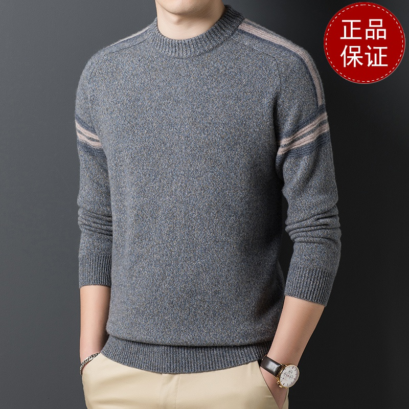 免费试穿季中青年男士圆领羊毛衫大牌正品男装毛线衣羊绒衫男毛衣羊绒