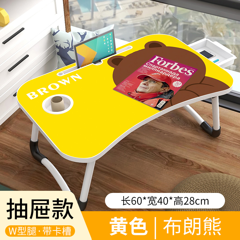 床上小桌子卡通折叠桌少女心可爱小桌板学生宿舍上铺书桌电脑支架