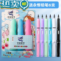 绿彩虹光网红巨无霸橡皮擦超大号小学生用儿童创意卡通可爱橡皮象皮幼儿园一年级铅笔擦拭干净文具学习用品 [全套套装]2卡/6