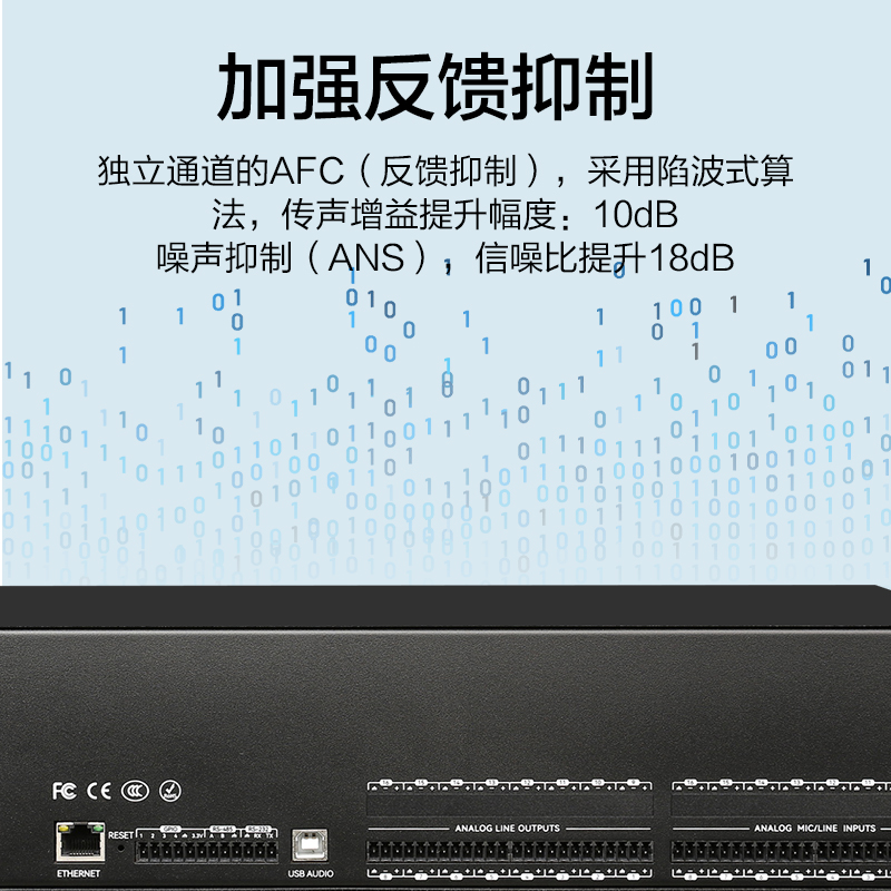 惠度高性能金属处理器AV-N88TC 黑色版 轻巧设计2麦克风接口高清大图