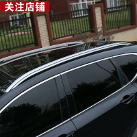 专用于20款广汽本田皓影行李架 新crv改装车顶架汽 17-20款皓影/CRV-[原装款—银色]送翘板+套筒 螺钉嵌入式