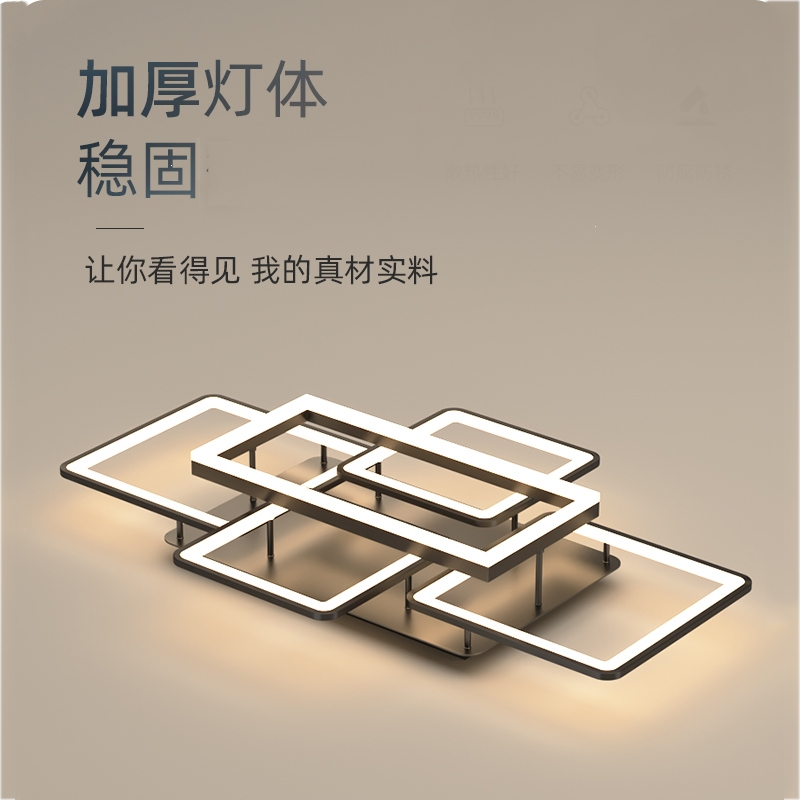TCL客厅灯现代简约大气主灯新款轻奢吸顶灯卧室 屋套餐灯具