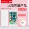 羽博YB6024 10000毫安充电宝超薄小巧便携手机通用移动电源 甜蜜-粉色 10000毫安
