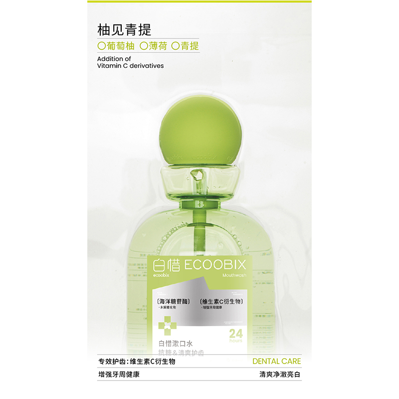 白惜 瓶装漱口水 410ml(柚见青提)高清大图