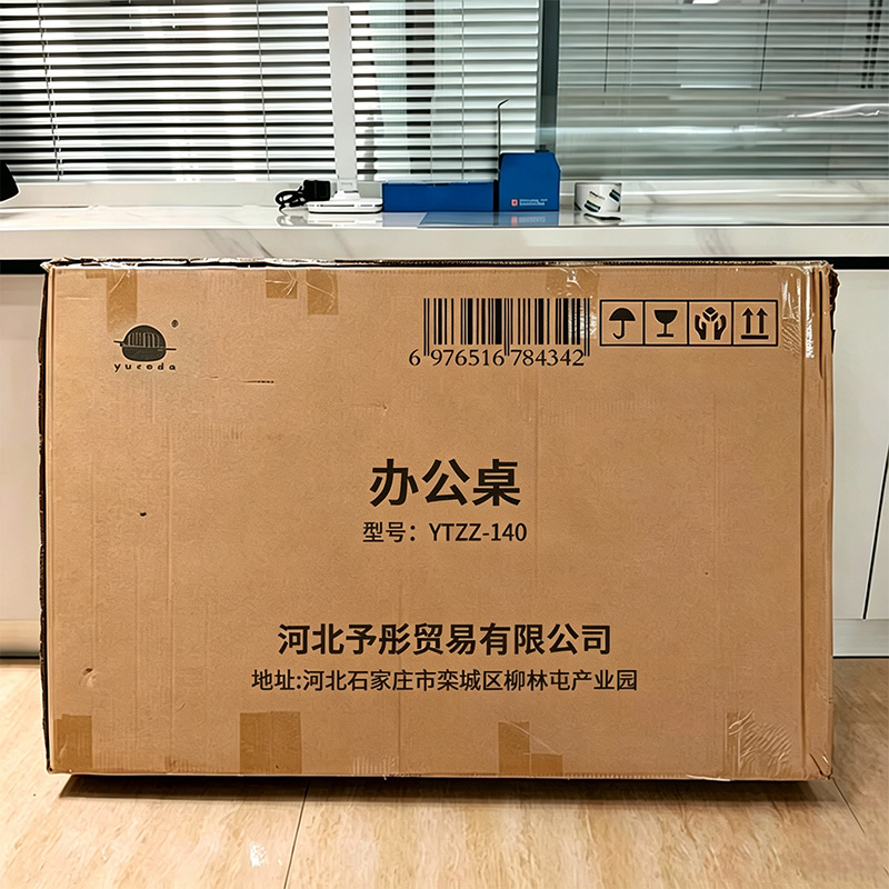 屿彤办公桌YTZZ-140/张高清大图