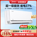 美的空调KFR-35GW/N8MXC1ⅡPro