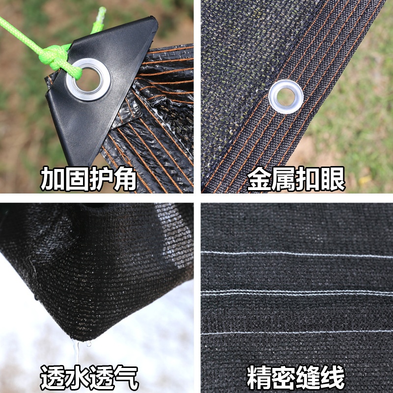 云锦友遮阳网高清大图
