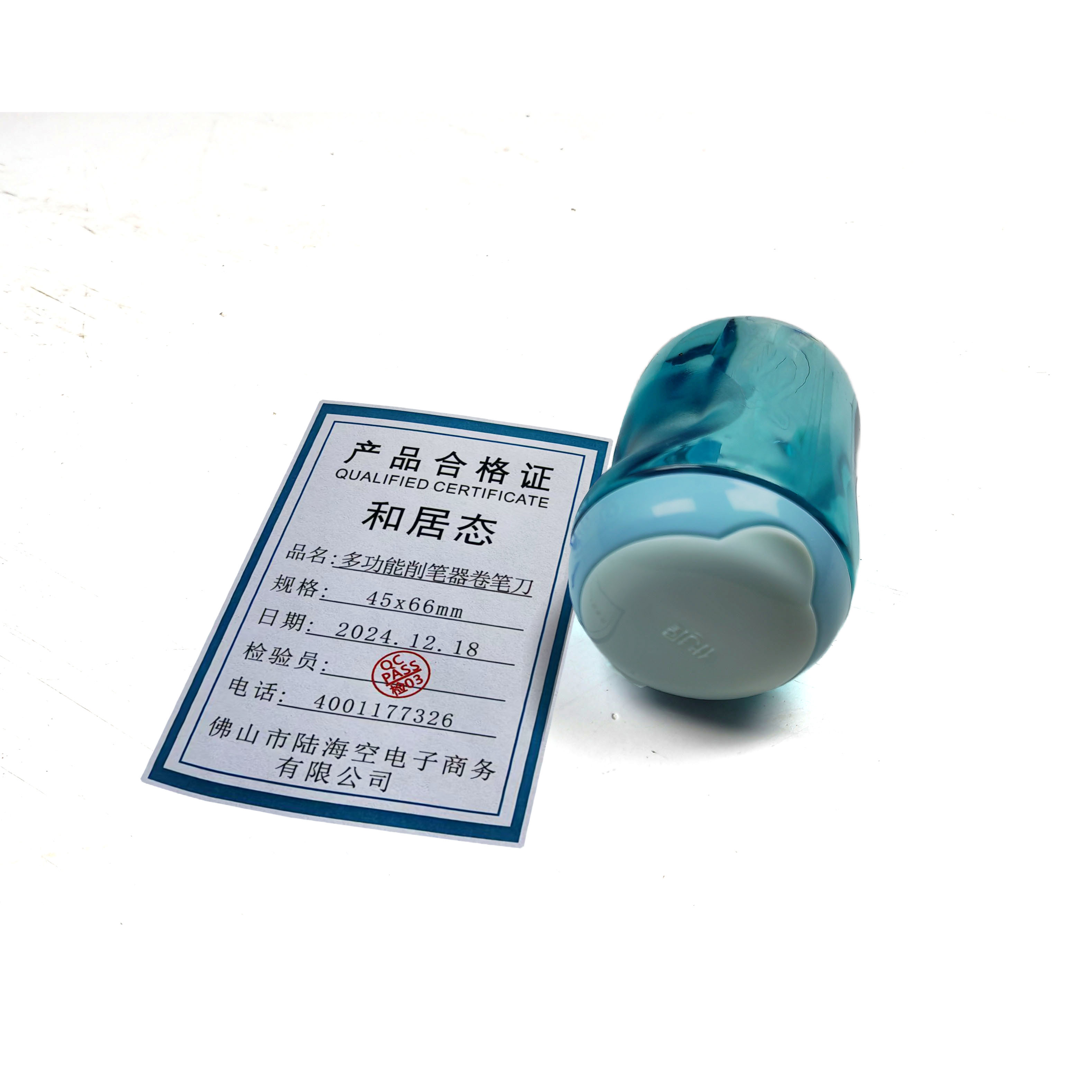 和居态 多功能削笔器卷笔刀 45x66mm 个高清大图