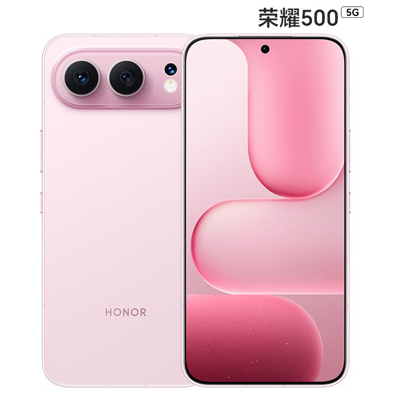 荣耀500 12GB+512GB 星光粉 5G手机 青海湖电池 AI学生 拍照智能手机高清大图