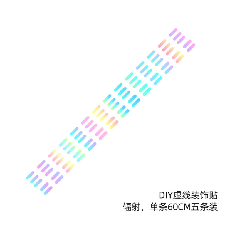 【补贴10%】电动车猫耳朵装饰雅迪爱玛可爱电瓶车改造小配件头盔贴纸改造晴 线条反光贴七彩60cm（5条装）