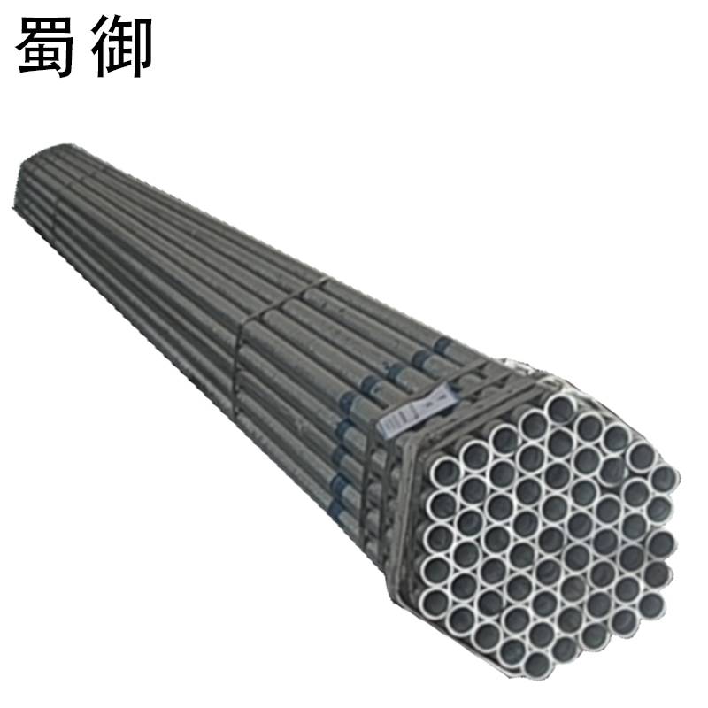 蜀御 镀锌管DN20*6000mm/kg高清大图