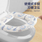 [补贴10%]EVA防水马桶坐垫夏季厕所坐便圈套四季通用家用2024新款马桶垫子