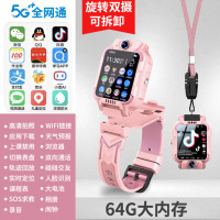 菲若普天才小学生5G全网通儿童智能电话手表360°旋转可拆卸视频支付功前后双摄防水大容量电池