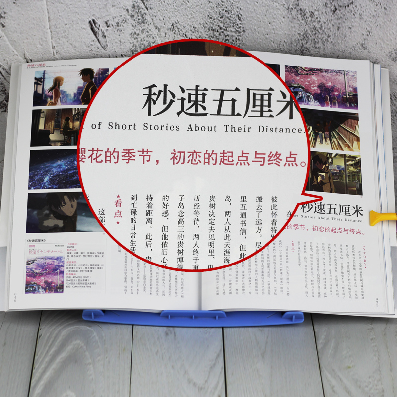 [正版] 新海诚Walker 光之辉迹动漫画册艺术设定集美术分镜插画集绘本星之声云之彼端秒速五厘米言叶之庭你的名字铃芽高清大图