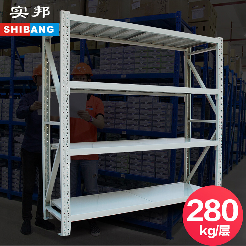 实邦 中型仓库货架280KG/层重型仓储展示架工厂置物架 蓝色货架280KG/层 长200*宽60*高200=4层主架